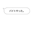 めんどいこと嫌いな人用スタンプ（個別スタンプ：23）