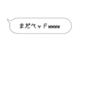 めんどいこと嫌いな人用スタンプ（個別スタンプ：24）