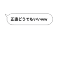 めんどいこと嫌いな人用スタンプ（個別スタンプ：25）