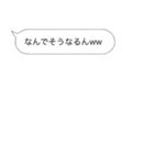 めんどいこと嫌いな人用スタンプ（個別スタンプ：27）