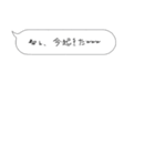 めんどいこと嫌いな人用スタンプ（個別スタンプ：29）