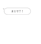 めんどいこと嫌いな人用スタンプ（個別スタンプ：30）