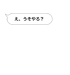 めんどいこと嫌いな人用スタンプ（個別スタンプ：31）