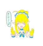 ワンダースターアシス（個別スタンプ：2）