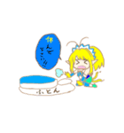ワンダースターアシス（個別スタンプ：10）
