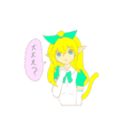 ワンダースターアシス（個別スタンプ：13）