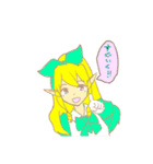 ワンダースターアシス（個別スタンプ：16）