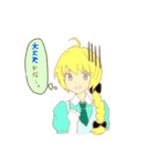 ワンダースターアシス（個別スタンプ：17）