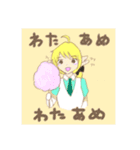 ワンダースターアシス（個別スタンプ：19）