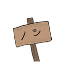 ワンダースターアシス（個別スタンプ：21）