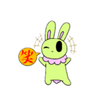 短足ウー太郎スタンプ（個別スタンプ：2）