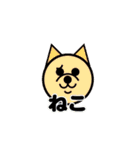 猫まみれ(ハムスター入り)（個別スタンプ：39）