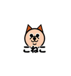 猫まみれ(ハムスター入り)（個別スタンプ：40）