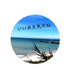 シンプル普段使いスタンプ（個別スタンプ：11）