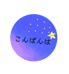 シンプル普段使いスタンプ（個別スタンプ：23）