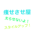 エステティシャンの言葉5（個別スタンプ：20）