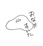 雑なアメーバ（個別スタンプ：1）