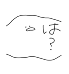 雑なアメーバ（個別スタンプ：3）
