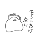 雑なアメーバ（個別スタンプ：7）