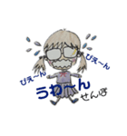 せんぼさんちのむすめちゃん（個別スタンプ：4）