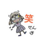 せんぼさんちのむすめちゃん（個別スタンプ：7）