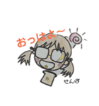 せんぼさんちのむすめちゃん（個別スタンプ：8）