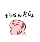 もじゅとカエボン2nd（個別スタンプ：31）