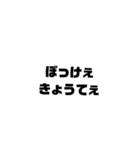文字で表す岡山弁（個別スタンプ：1）