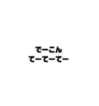 文字で表す岡山弁（個別スタンプ：4）