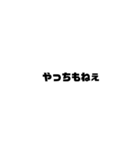 文字で表す岡山弁（個別スタンプ：5）