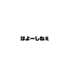 文字で表す岡山弁（個別スタンプ：6）