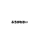 文字で表す岡山弁（個別スタンプ：7）