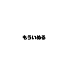 文字で表す岡山弁（個別スタンプ：8）