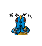 オニンパとオニキ（個別スタンプ：11）