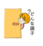 アラフォーママ（個別スタンプ：31）