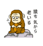 ダジャレ好き笑い好き（個別スタンプ：1）