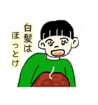 ダジャレ好き笑い好き（個別スタンプ：4）