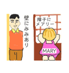 ダジャレ好き笑い好き（個別スタンプ：7）