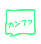 グループホームで使えるスタンプ（個別スタンプ：8）