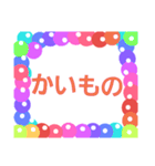 グループホームで使えるスタンプ（個別スタンプ：11）