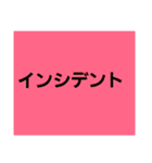 グループホームで使えるスタンプ（個別スタンプ：15）
