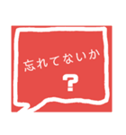 グループホームで使えるスタンプ（個別スタンプ：22）