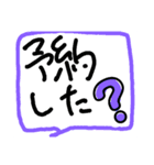 グループホームで使えるスタンプ（個別スタンプ：24）