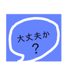 グループホームで使えるスタンプ（個別スタンプ：25）