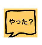 グループホームで使えるスタンプ（個別スタンプ：28）