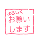 グループホームで使えるスタンプ（個別スタンプ：30）