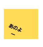 グループホームで使えるスタンプ（個別スタンプ：35）