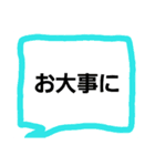 グループホームで使えるスタンプ（個別スタンプ：38）