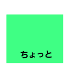 グループホームで使えるスタンプ（個別スタンプ：40）