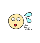 ニコちゃんの日常言葉（個別スタンプ：1）